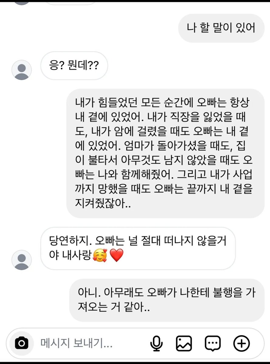 superpigba11's tweet photo. 마지막보고....아놔 ㅋㅋㅋㅋㅋ https://t.co/CjWzmfovfN