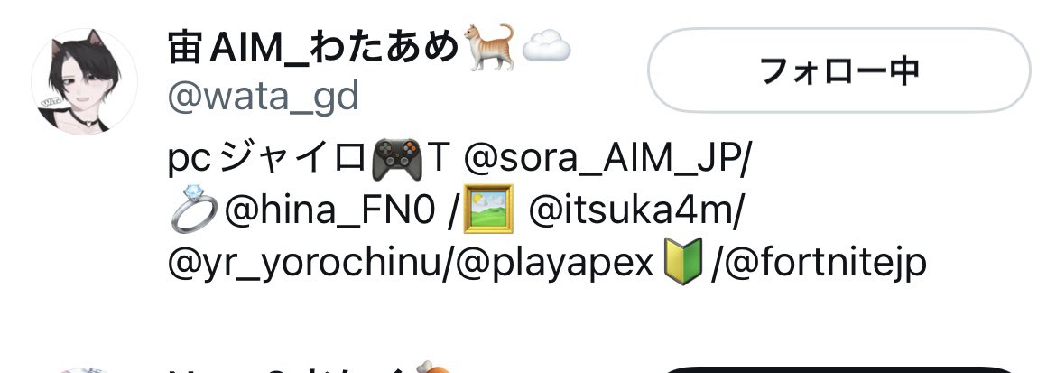 cryaaa12's tweet photo. @wata_gd いいねありがとうございます！良ければリポストもお願いします https://t.co/NiPj41wHJ2