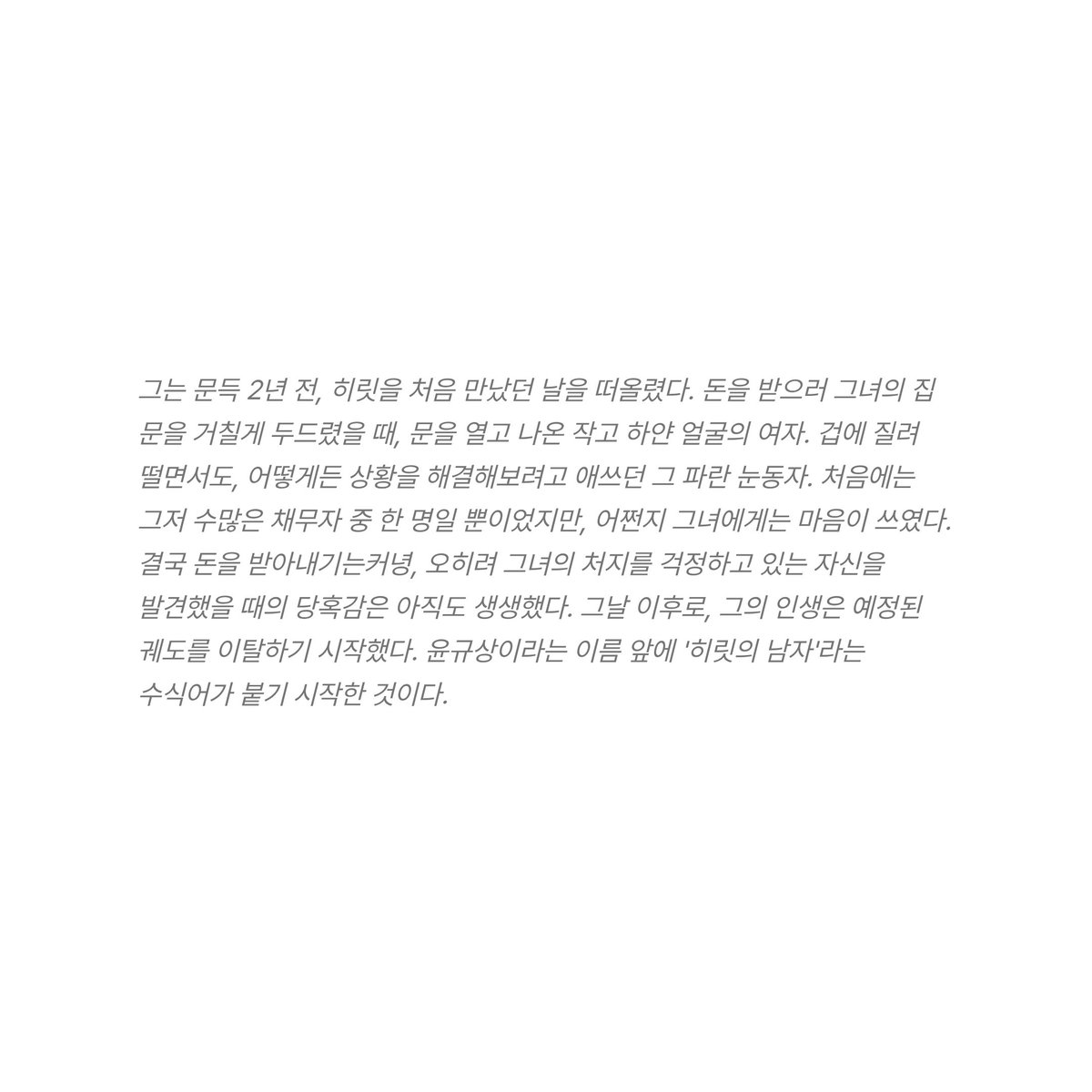 1013X0918's tweet photo. 2년간의 변화 https://t.co/c8K63SIvNO