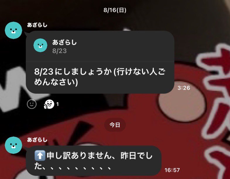 hiran_chu's tweet photo. 引き継がれる弊サークル(ドカ食い気絶部)の伝統芸能 https://t.co/BSQeJ1FuMl