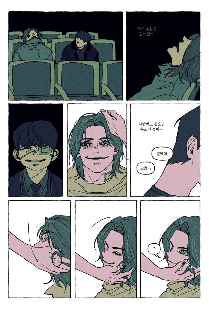Dattdaradat's tweet photo. 문백이도 적폐...
이 뒤에 엄청나게 XX했다 https://t.co/8eOWpbQZ1g