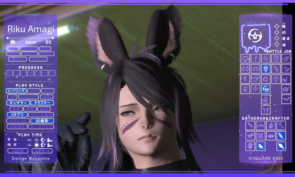 Kanaria_ff14's tweet photo. まだ2.0クリアしたばかりのひよっこですがいろんなことに手を出しつつ遊んでいます🎶
目下の目標はおうちを立てることと欲しい服をそろえること💪
IDに行ったり(まだ頼りないですが)SSを撮ったり人と遊ぶのも大好きです🫶
ご縁があればぜひ一緒に遊んでください‼️
#FF14
#FF14フレンド募集
#FF14初心者 https://t.co/MDL7YfOKqH