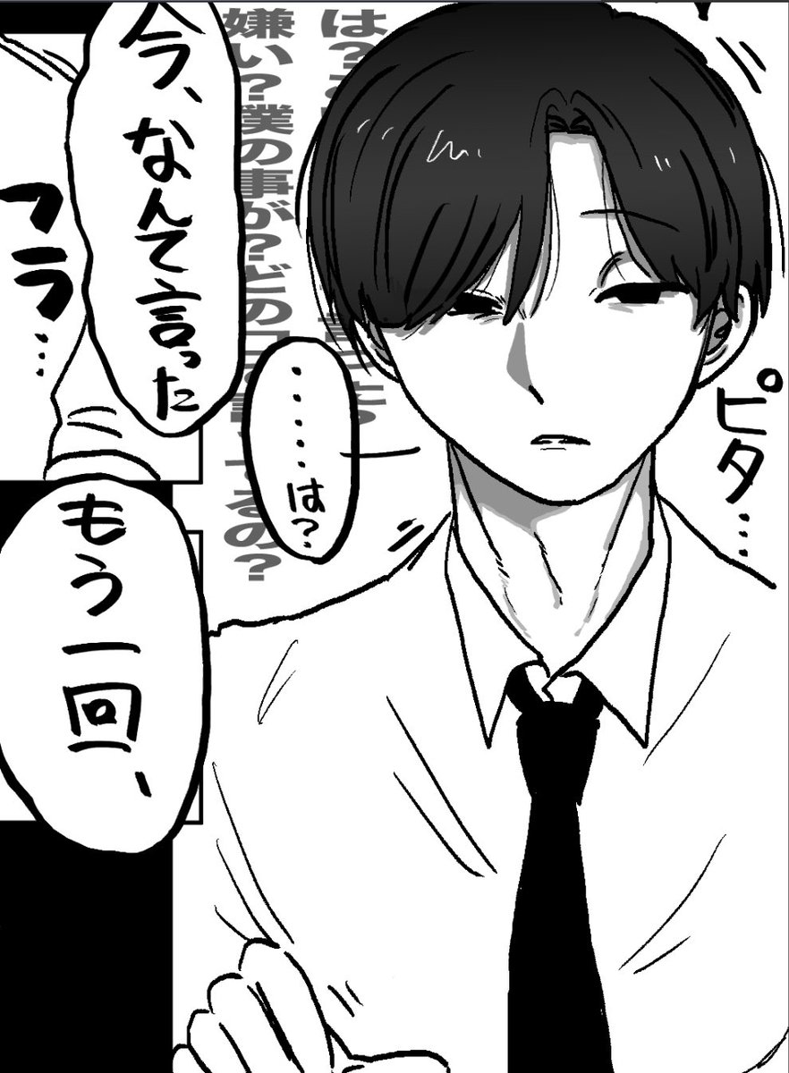 4ryrb's tweet photo. #ぎなさんに描いたよ https://t.co/IvgE3Wnc4t