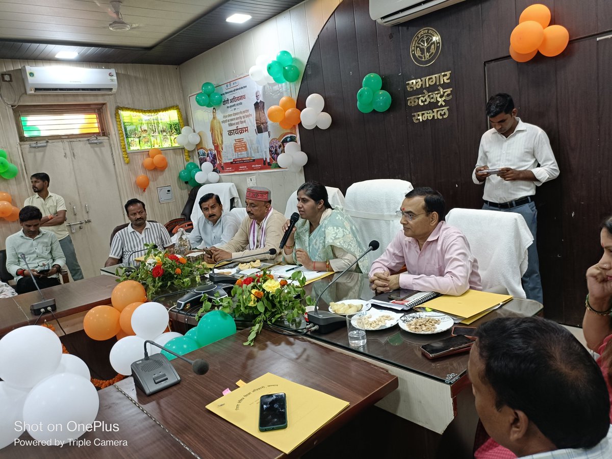 BsaSambhal's tweet photo. दिनांक 23/08/2026 को पी.एम. पोषण योजना के अंतर्गत जनपद में रसोइया सम्मान समारोह का आयोजन किया गया। समारोह में विद्यालय स्तर पर मेहनत और समर्पण से बच्चों के पोषण, भोजन में योगदान देने वाली रसोईया को सम्मानित किया गया। सभी पात्र रसोइयों को कैशलेस चिकित्सा कार्ड प्रदान किए गए। https://t.co/qrPdtKj5IS