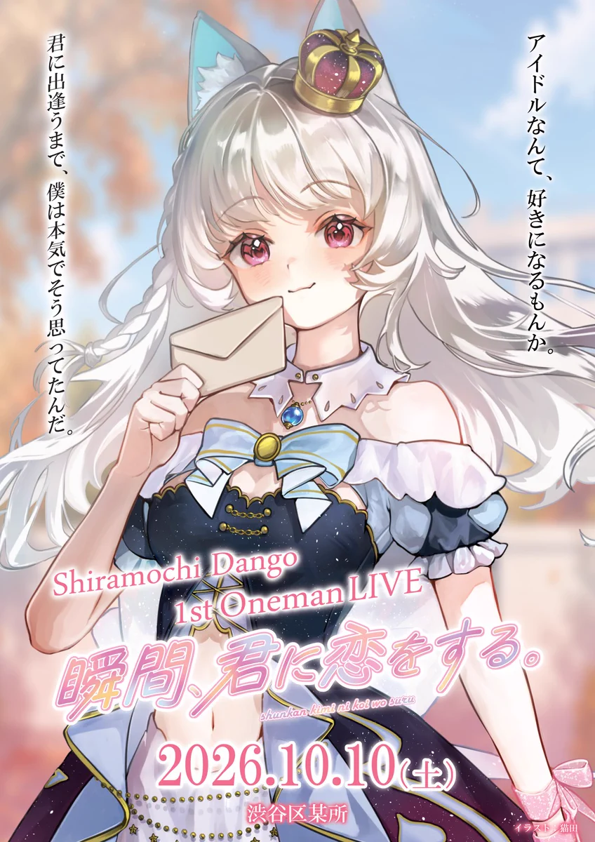 Reposts by 猫田もちこ🐈 (@mochiko_nekota) / X