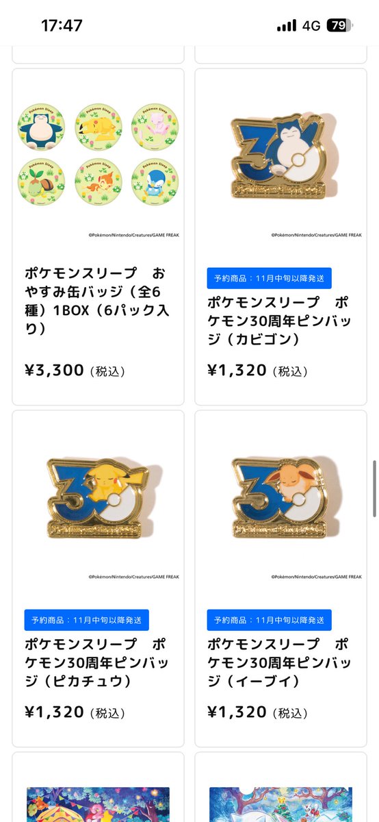 o5_cull's tweet photo. @kirimichan2021 まってこれね？！初知り😂😳 https://t.co/CBj7fD1aRR