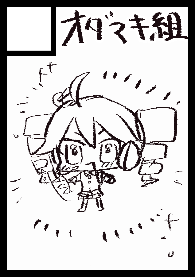 oda_koden's tweet photo. 冬コミ申し込みしました〜！テトさん多めです！！ https://t.co/mnnNVVvJVX