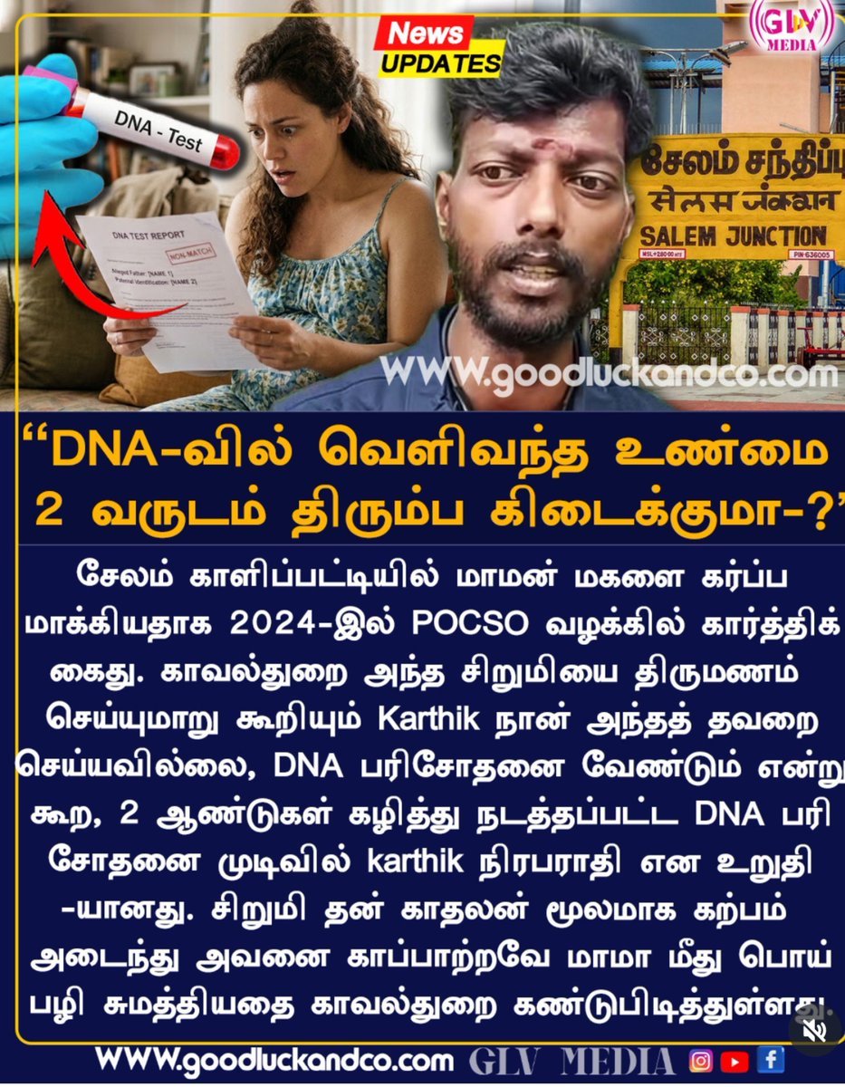 Absolutlycinema's tweet photo. என்னத்த சொல்ல 🥶 https://t.co/KEuCXJ5in2