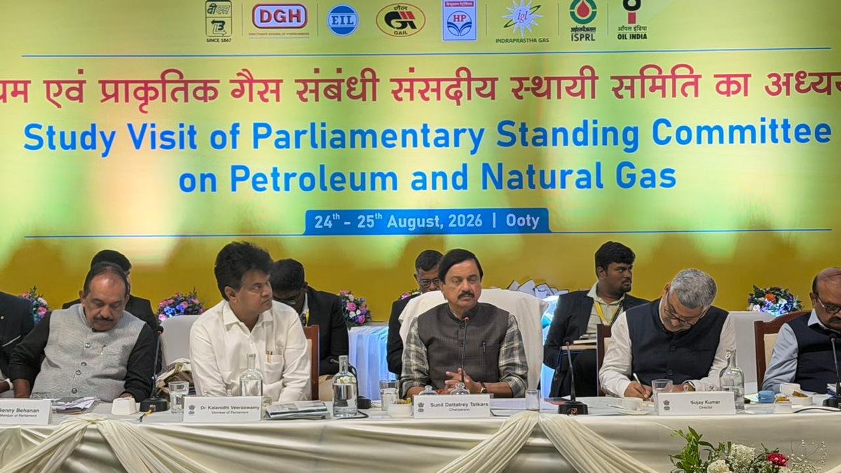 SunilTatkare's tweet photo. Today Chaired meeting of the Standing Committee on #PetroleumandNaturalGas, Lok Sabha and interacted with Sr. Officials of Ministry of Petroleum and Natural Gas and Its PSUs Viz. HPCL, EIL and Balmer Lawrie &amp; Co. Ltd. at Ooty during the Study Visit of the Standing Committee. https://t.co/fqsxzyx05B
