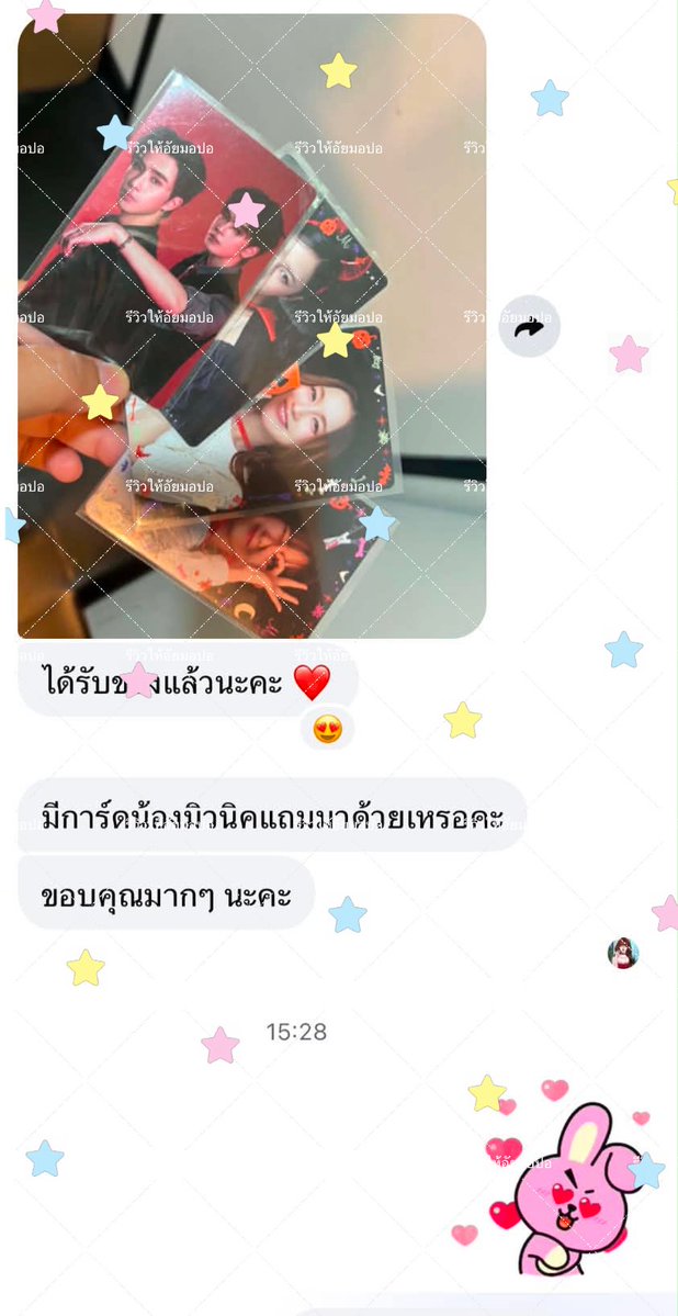 minandpuki's tweet photo. ขอลงรีวิวส่งของหน่อยนะคะ 🙏🏻🙏🏻🙏🏻
#รีวิวให้อัยมอปอ https://t.co/5w6AlolOqG