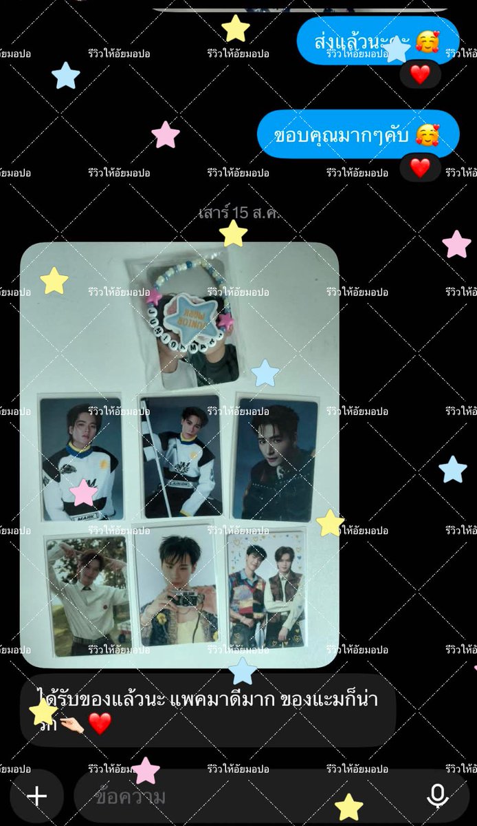 minandpuki's tweet photo. ขอลงรีวิวส่งของหน่อยนะคะ 🙏🏻🙏🏻🙏🏻
#รีวิวให้อัยมอปอ https://t.co/5w6AlolOqG