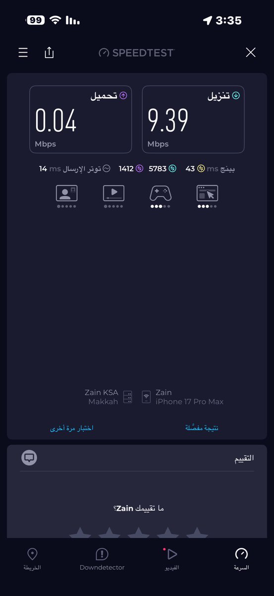 Samew097's tweet photo. @ZainKSA تكفون شوفوا حل لنت يوم كامل ماهو شغال ما بنقول بسوي شكوى لهيئة الاتصالات لنها ما راح تسوي شي وانتم تدرون انها تقفل شكاوينا  بس تكفون شوفوا حل كل شهر نفس المشكله 🤲🤲🤲 https://t.co/fkWVpUUB58