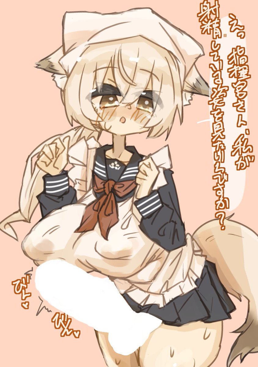 Zebulun_'s tweet photo. ふたなり水無瀬ちゃん
制服姿かわいい https://t.co/vfuiaXY27Q