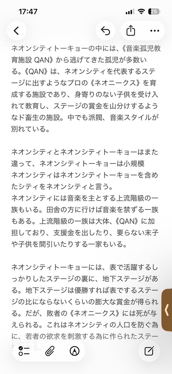 Poison01drug's tweet photo. いいか��じですね👍
まだモブとか対戦ユニット決めてない
FFさんこの世界線で創作してくれてもええんですよ😍😍😍😍
QANはクアンです https://t.co/RUsn4L2uz2