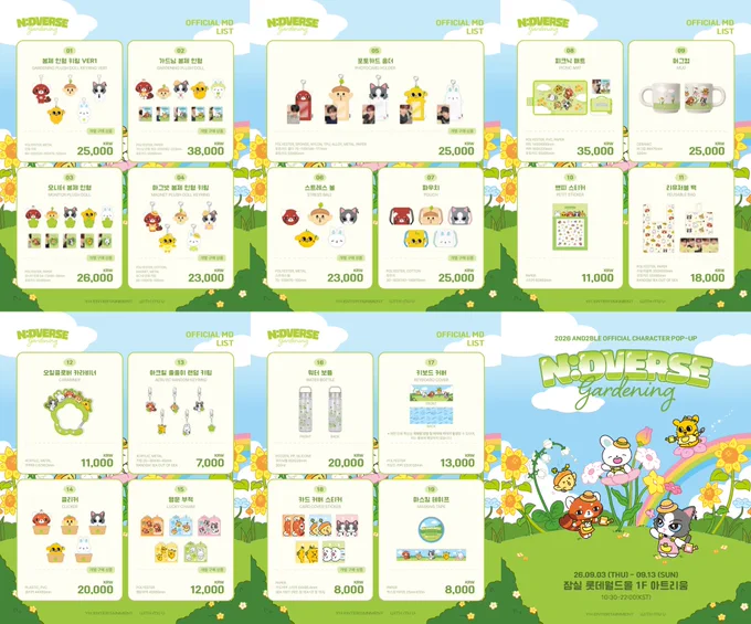 AND2BLE 韓国 ポップアップ ランダムトレカ 10パック 新品未開封 X-এ 𝗞𝗣𝗢𝗣 𝗜𝗡𝗙𝗢 ˗ˏˋ📢: 