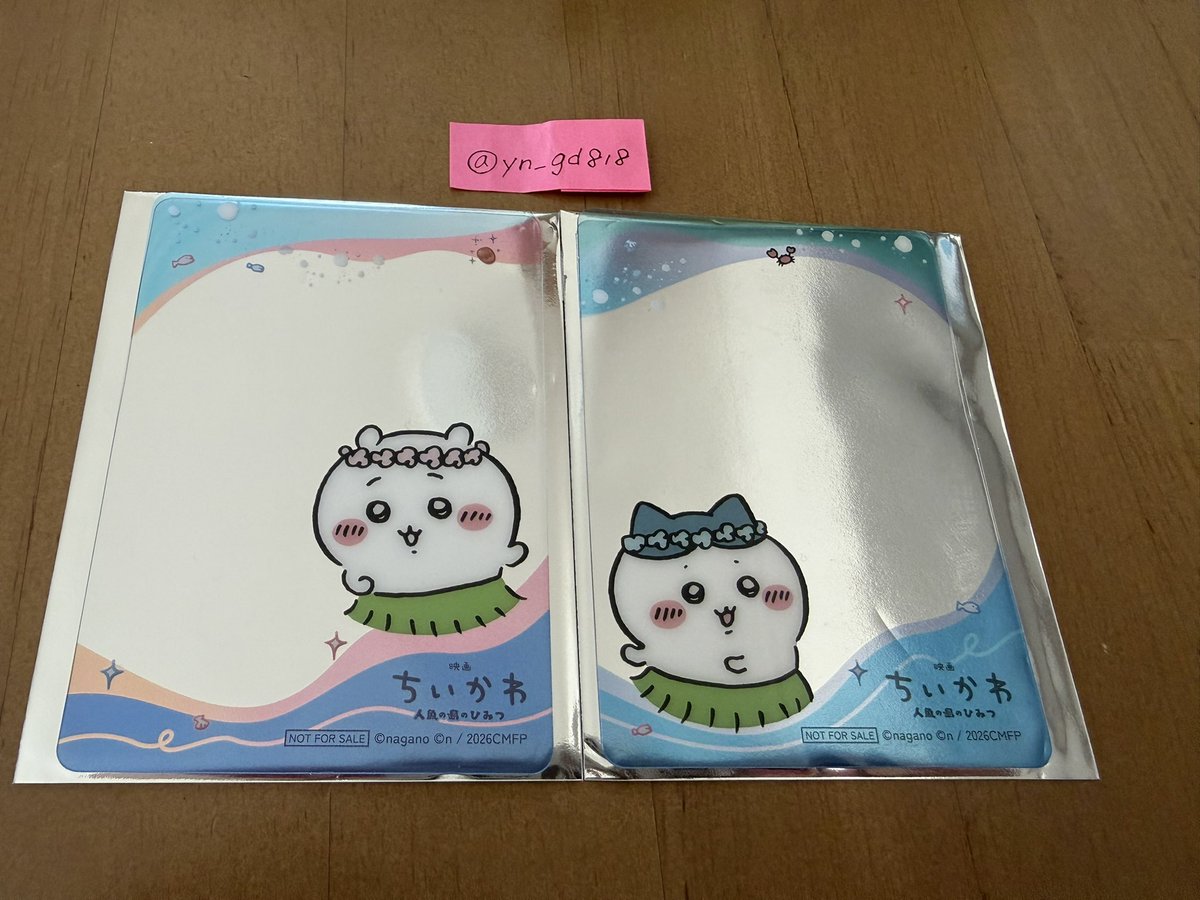 yn_gd818's tweet photo. ちいかわ プライズ クリアカード 交換

【譲】ちいかわ ハチワレ
【求】うさぎ ラッコ

まとめて交換の方優先
うさぎ決まり次第ラッコ募集

愛知(名古屋)手渡しor郵送
お気軽にお声掛けください🐰🦦 https://t.co/h76VuwF2Pj