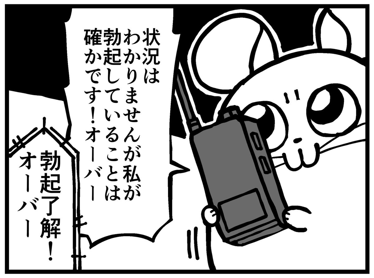 PQy7zbd's tweet photo. @pnit_works 同じく https://t.co/ZJHKnr4Sq1