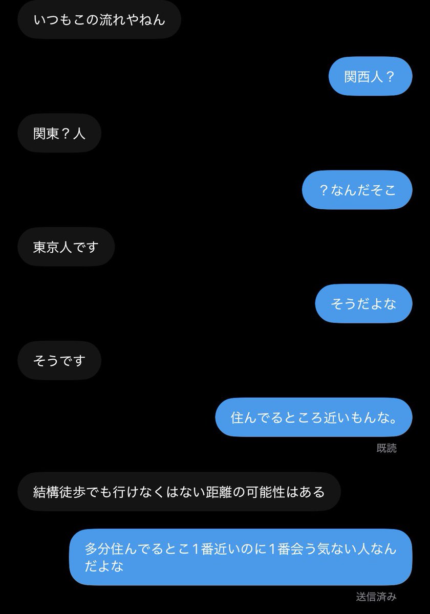 m6lf8's tweet photo. 出会って2年最寄り同じエンカ経験無し。 https://t.co/SUw1a7z1vA