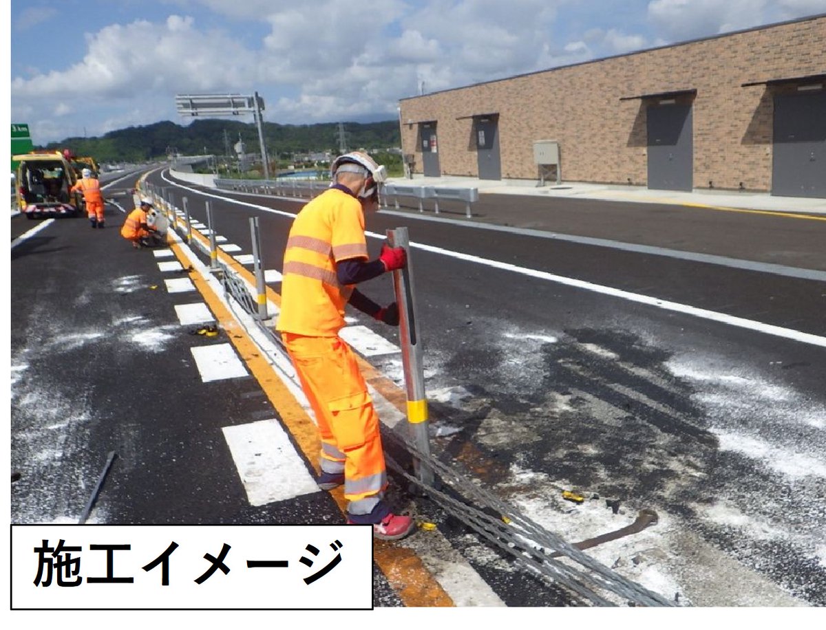 c_nexco_nagoya's tweet photo. 【#緊急工事 #E42 紀勢道】
本日発生した事故により損傷したワイヤロープ復旧工事のため、20時 ~ 24時 で以下の区間で通行止めを行います。
E42 紀勢道
勢和多気IC~大宮大台IC(上下線)
迂回ルートや料金調整などの詳細は、リンク先よりご確認お願いいたします
https://t.co/y8Fbac1S3Q
ご迷惑をおかけいたしますが、ご協力をお願いします。