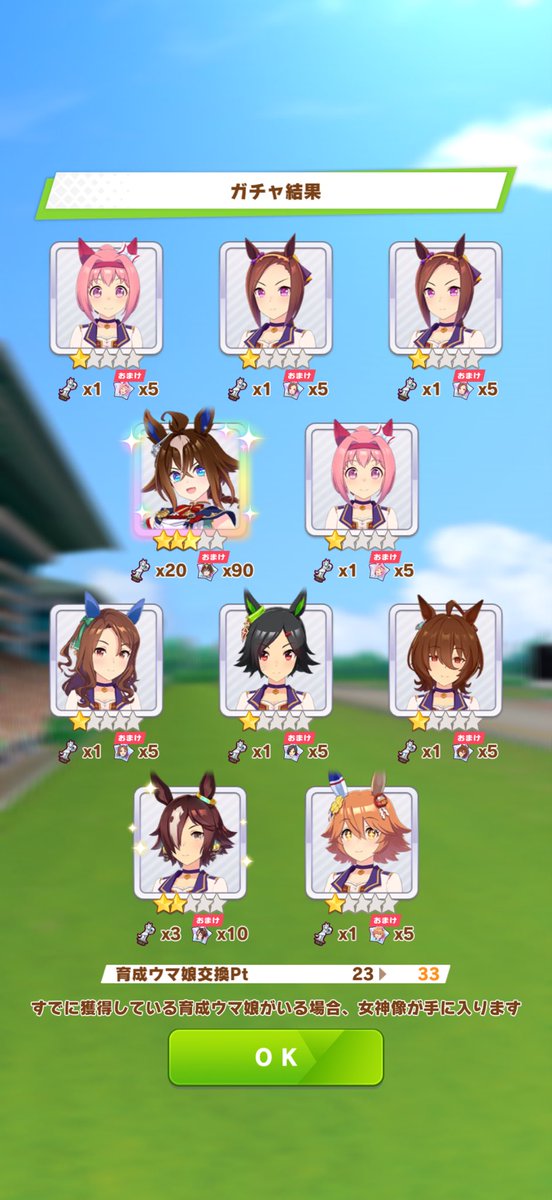 pogi_831's tweet photo. タダでもろたのでサイゲ好き https://t.co/sWUSLuhL38