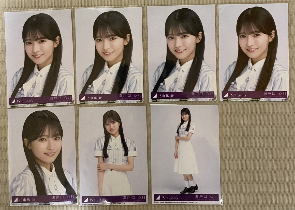 mitsuasu716810's tweet photo. 是非に及ばずの封入のみつきちゃん全部コンプ達成🙌
#みつきにやみつき
#瀬戸口心月
#乃木坂46_是非に及ばず https://t.co/yQ6wbzCA7t