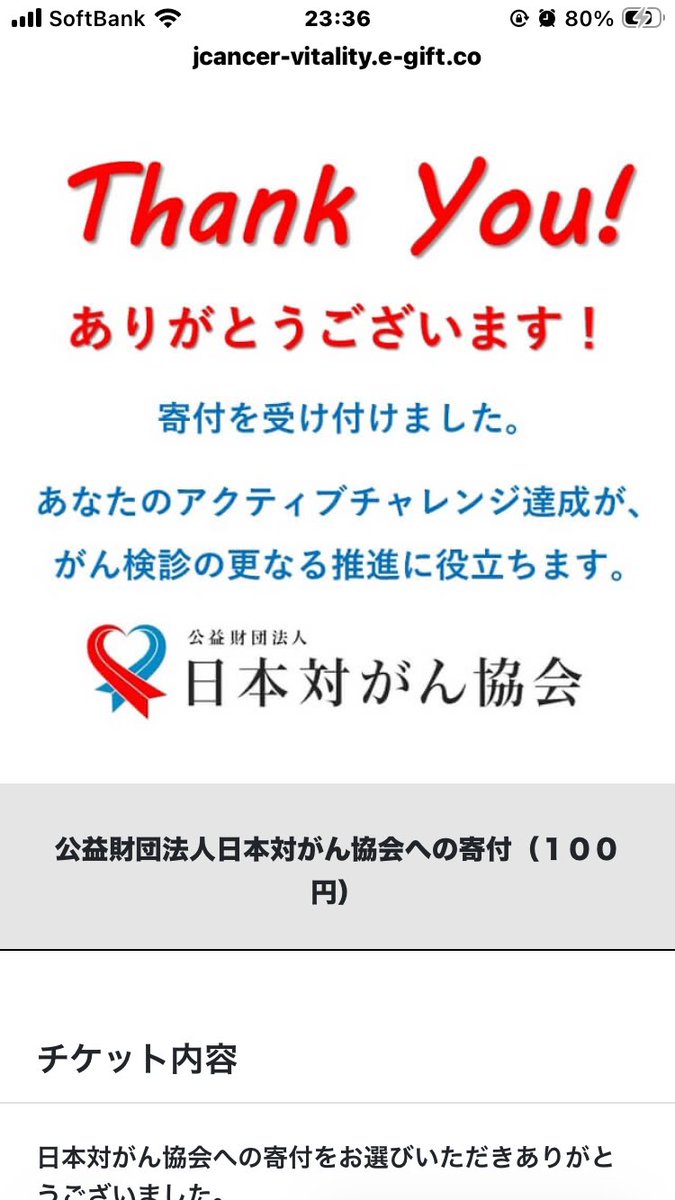 izumi10mo92's tweet photo. どうか、母に再発してない事を祈ります https://t.co/rnZgh8e7nJ