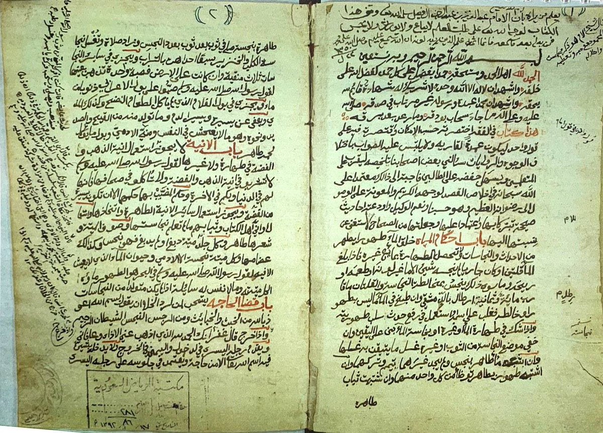 alhamada25's tweet photo. #ميثاق_الحمادى #كتاب_الحمادية
📝📜 #منسوخات_الحمادى 
نسخُ الشيخ عبدالعزيز بن محمد المديهش (ت ١٣٥٠هـ) كتاب عمدة الفقه لابن قدامة عام (١٣٠٤هـ)، ثم أوقفها الملك عبدالعزيز آل سعود -رحمهم الله أجمعين- 

١١-٣- ١٤٤٨هـ
#قناة_الحمادى في التيليقرام
https://t.co/zJrPbNDwXH
 #قناة_الحمادى في الواتساب
https://t.co/2LKRPZOk5I