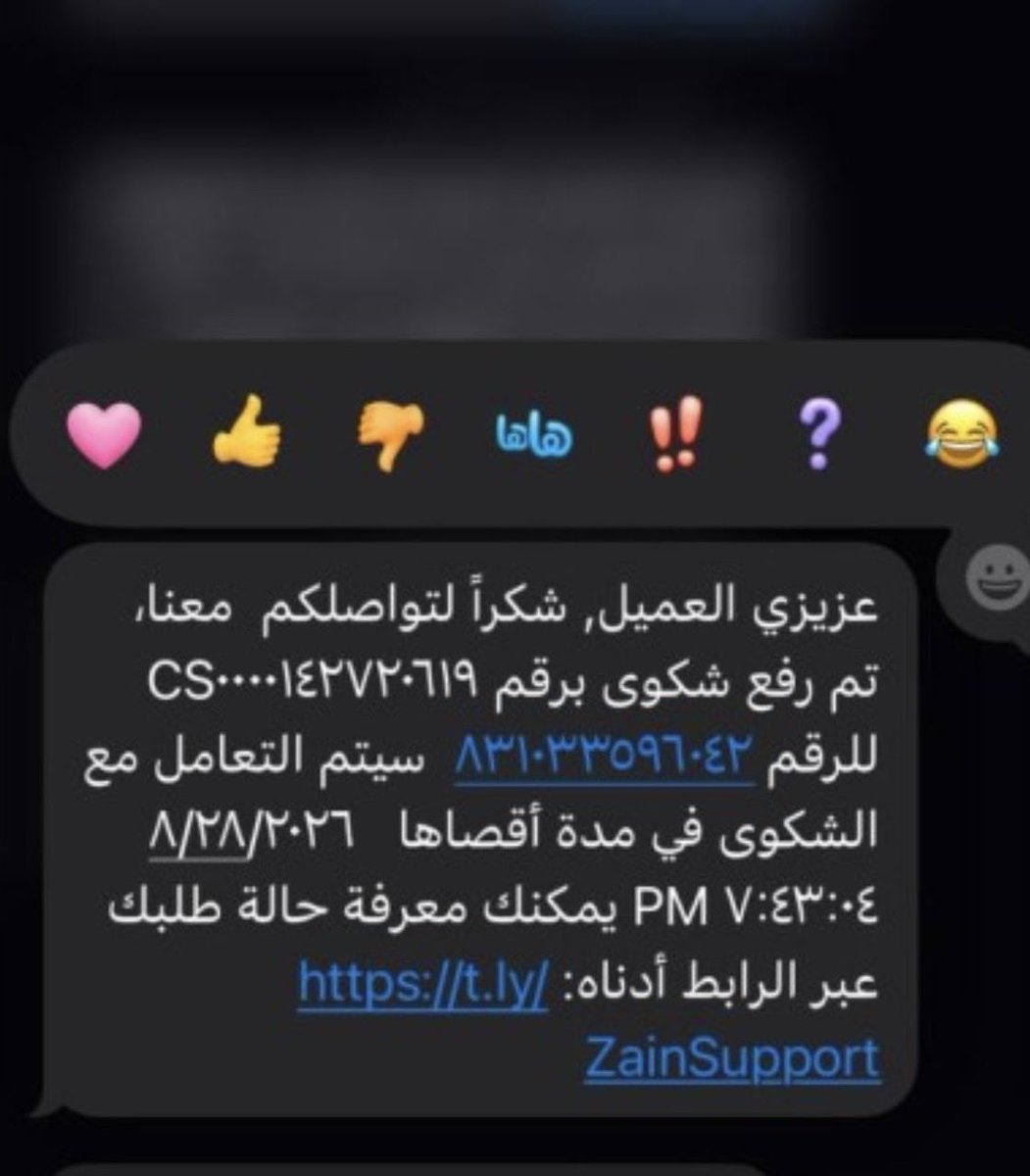 Samew097's tweet photo. @ZainKSA ❌❌تكفون شوفوا حل لنت يوم كامل ماهو شغال ما بنقول بسوي شكوى لهيئة الاتصالات لنها ما راح تسوي شي وانتم تدرون انها تقفل شكاوينا  بس تكفون شوفوا حل كل شهر نفس المشكله ❌❌ https://t.co/vB6GTwhc1f