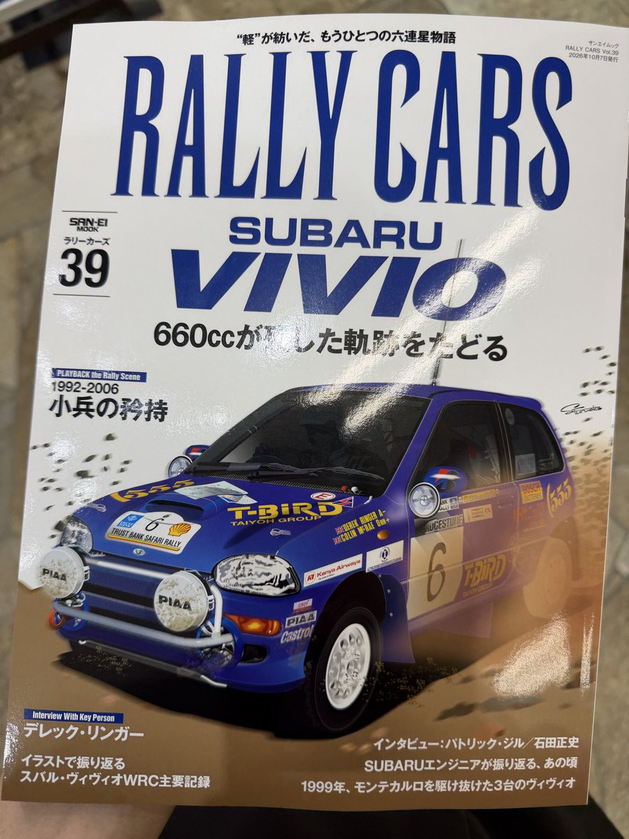 5033_ha's tweet photo. ｴｯ//な本買った https://t.co/MoyQE6YXc9