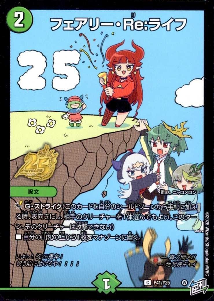 YaniLap_xoxo7's tweet photo. このReライフすき
躍動感のあるゼオちゃんがなんともいえない＞𖥦＜
なんでアーシュちゃんえろい顔してんの？？ https://t.co/NBpRsomDdO