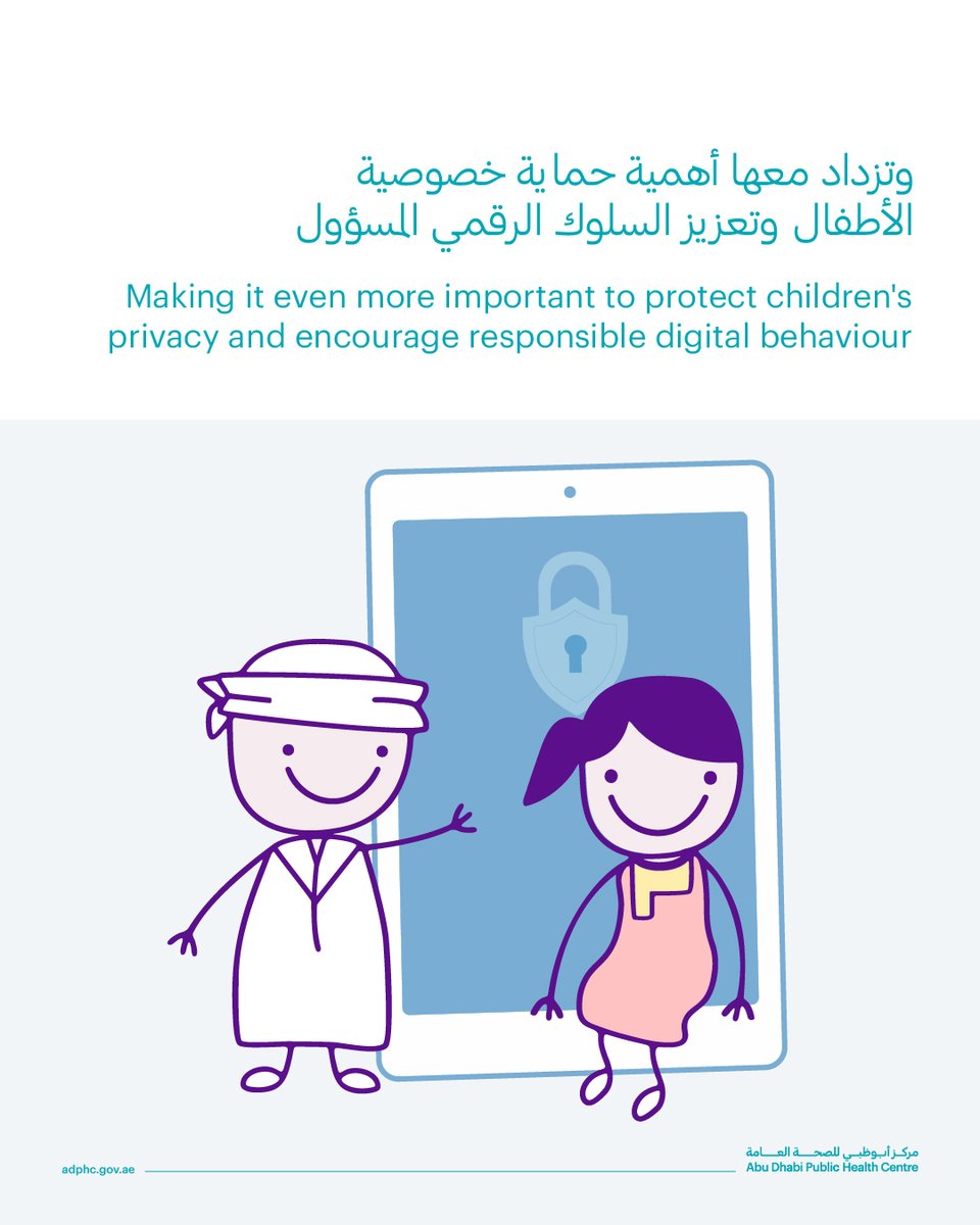 adphc_ae's tweet photo. تبدأ العودة السلسة إلى المدرسة بروتين يومي منتظم.
يساعد تعديل مواعيد النوم والاستيقاظ تدريجياً، وتقليل وقت الشاشات، وتنظيم الروتين الصباحي الأطفال على التأقلم مع أيام المدرسة بسهولة أكبر.
ابدؤوا مبكراً لعودة أكثر نشاطاً واستعداداً للعام الدراسي الجديد. https://t.co/lQvwOYZZWh