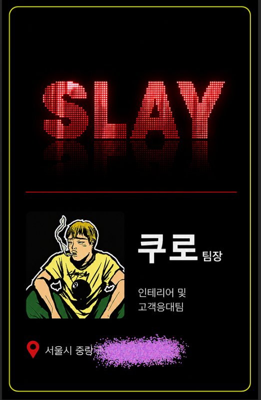 slay_kuro's tweet photo. 사원증 발급 완료

@slaystudio01 
@slay_mochi 

#섹트 #커플만남 #부커만남 #솔남 #솔녀 #관클 #관전클럽 #슬레이스튜��오 #슬레이 #성향 #BDSM #엉덩이 #야노 https://t.co/wrmQPB2N17