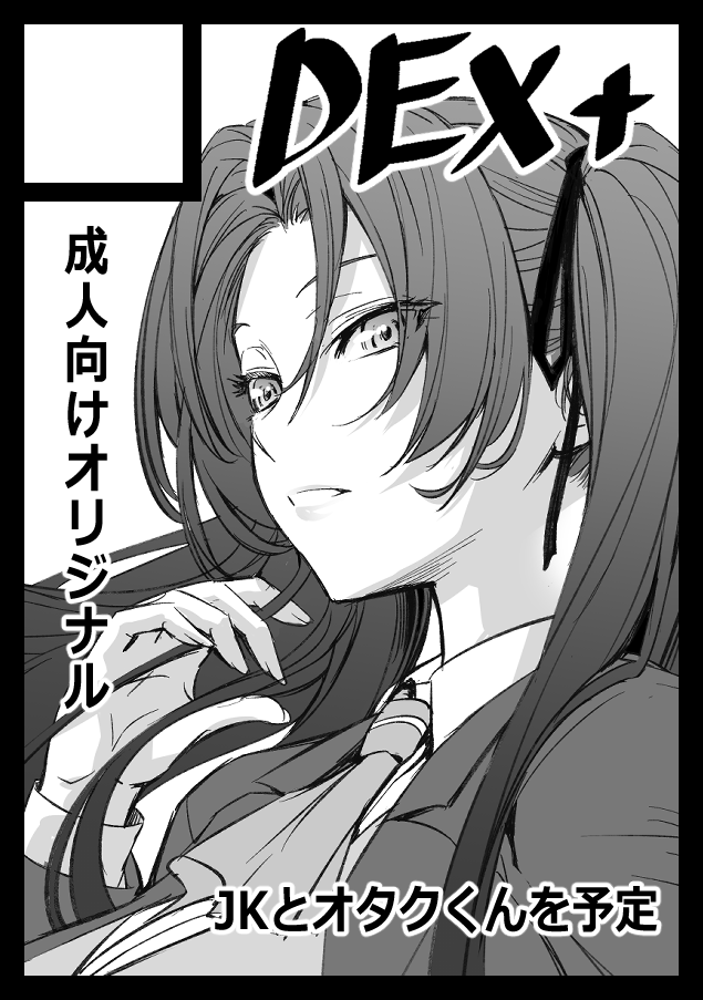 nakaderaFF14's tweet photo. 冬コミ申し込みました。
まだキャラも煮詰めてないので変更するかもしれませんが
おおむねこんな感じです https://t.co/KQuoguMFcC