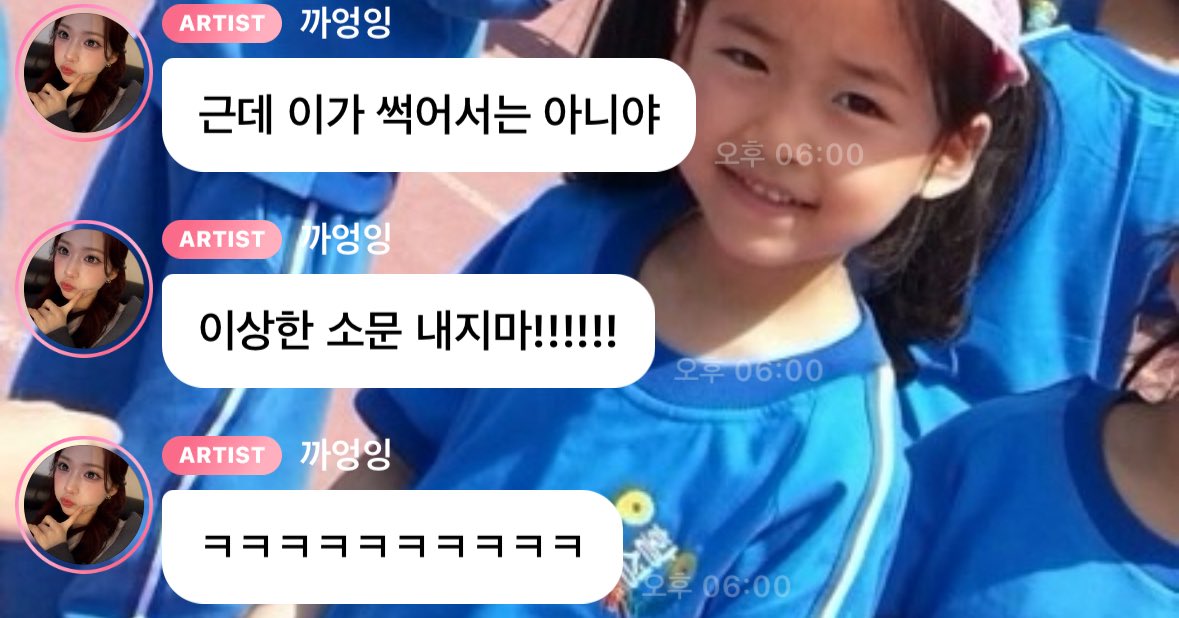 Won222___'s tweet photo. ㅋㅋㅋㅋㅋㅋㅋㅋㅋㅋㅋㅋ https://t.co/FXSYOEUcOZ
