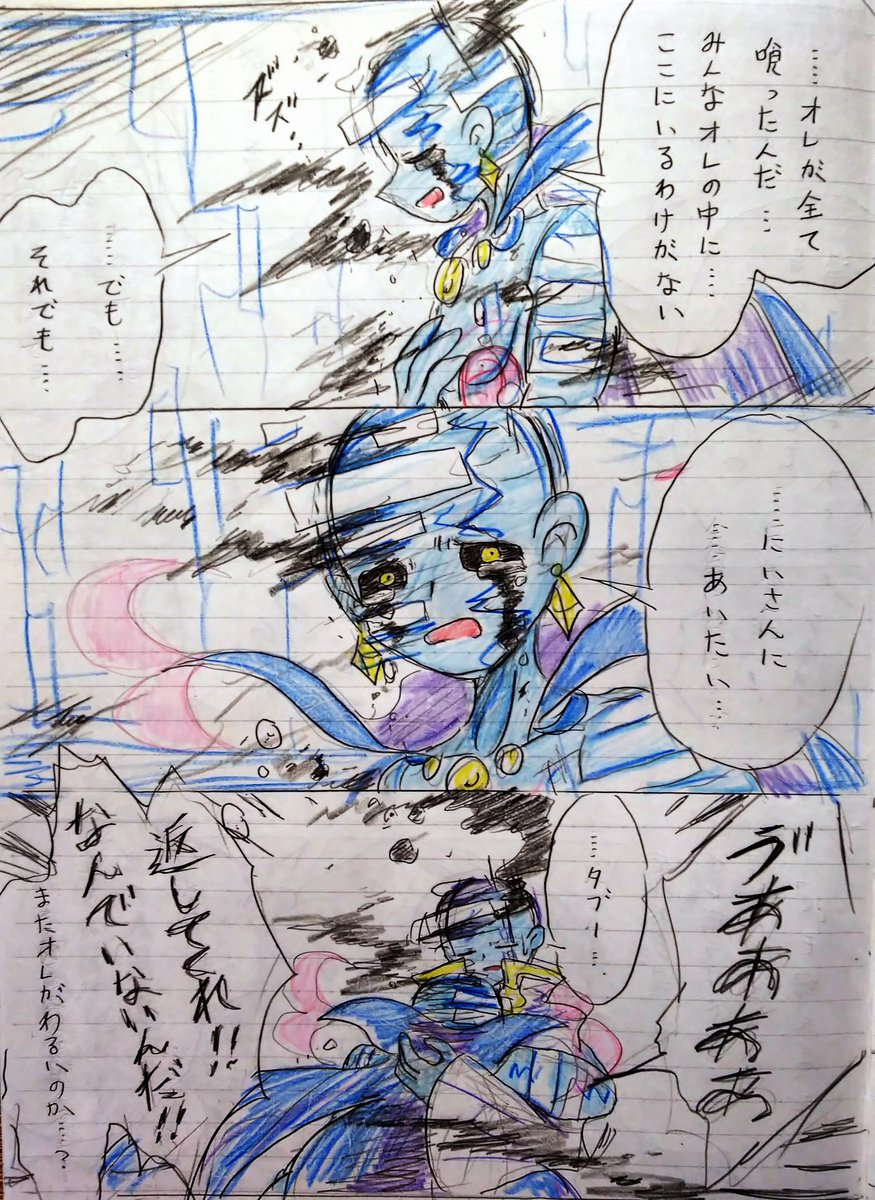 eateriosu's tweet photo. ｢Renatus-家族｣
５話 https://t.co/qQiVEmAwXG
