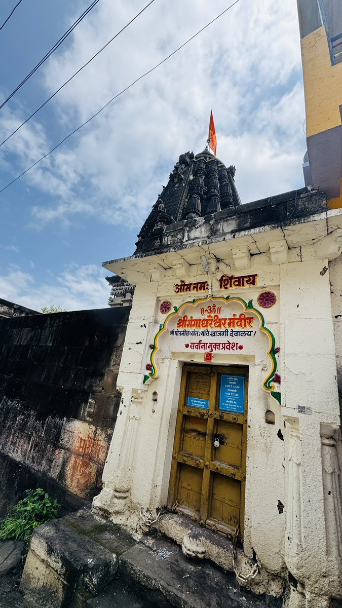 MonaADhar's tweet photo. #100templesofindia
112. Gangadhareshwar Temple, Akole - Maharashtra
Tucked away in Akole, Maharashtra, stands a remarkable 54-foot-high Shiva temple, begun in 1782 by Ambadas Potnis and completed by his son Amritrao.
Built in the late 18th century, it combines a Bhūmija architectural vocabulary with remarkable craftsmanship reportedly brought from Jaipur and Udaipur.
But the real treasures are inside. 🧵👇