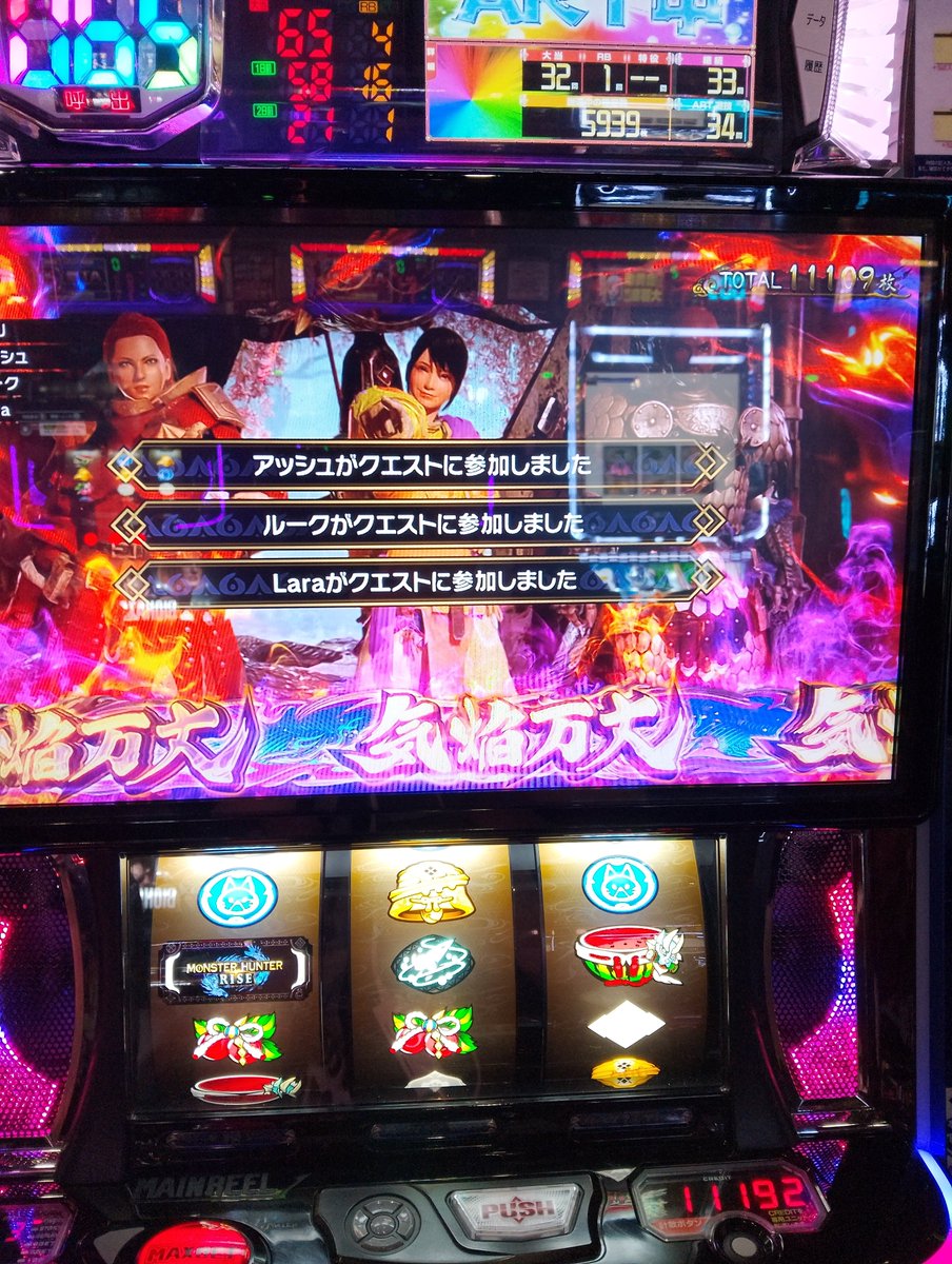 pikarin_stream's tweet photo. 友達と、モンハン初打ちしてる。
スロット初めて数日.....辞められなくなる(੭•ㅿ• ;)՞՞
現在こんなんなの... https://t.co/XU9U2ZzUCR