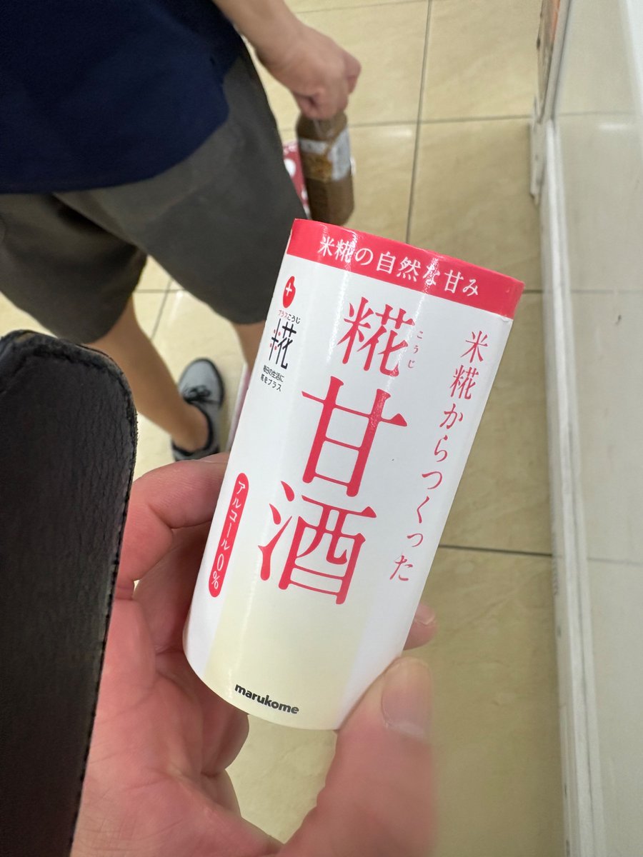 maedae_x's tweet photo. 君、どこに隠れていたのかね？ https://t.co/JG9WinGe9c
