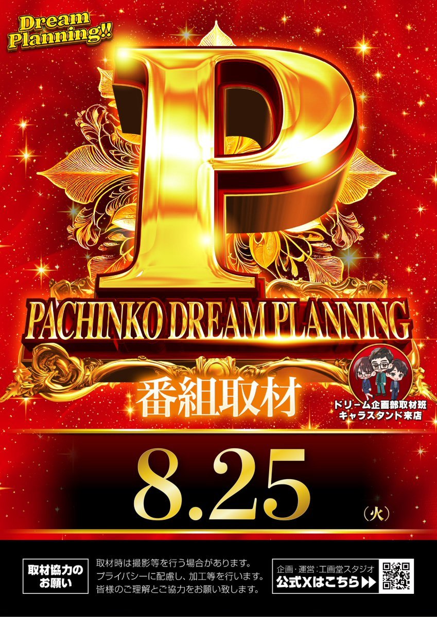 ZENTnagoyakita's tweet photo. こんばんは🐼

🎂8月25日(火)
🎂朝9時OPEN
🎂抽選8：20～
🎂ロイヤル
🎂THE NORTH FACE
🎂Pドリプラ

初取材｢ロイヤル｣登場です‼️
どんな取材になるのか今から楽しみですね⚔️

皆様のご来店お待ちしております🙇‍♂️

#ZENT名古屋北店
#北ゼン
#ZENT https://t.co/LbLVY3kukE