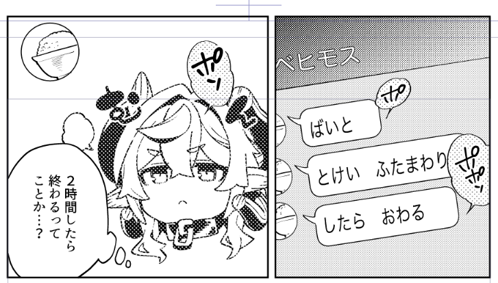 tuki_nami's tweet photo. べひもす　すまほ　おぼえた https://t.co/43UyolODu3