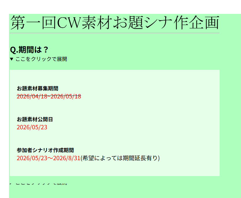 remNorujia's tweet photo. #素材お題シナ企画 #素材お題シナ企画R18
遂に残り１週間です
まだチャレンジしたい人は無理せず頑張りましょう！ https://t.co/4KqUpqgcod