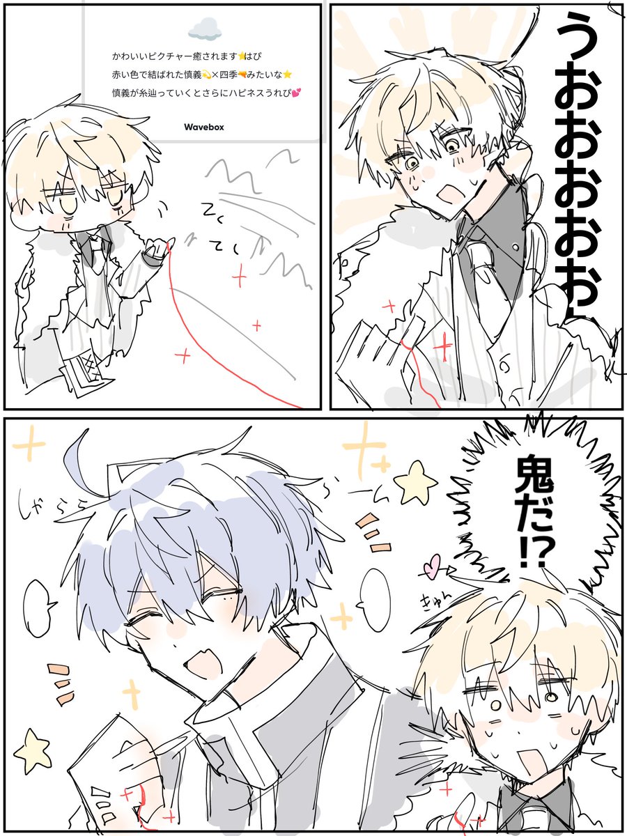 seorias2's tweet photo. https://t.co/DBbGMucYBg
💫🔫
リクエストありがとうございました！！ https://t.co/N9cJyCXGBZ