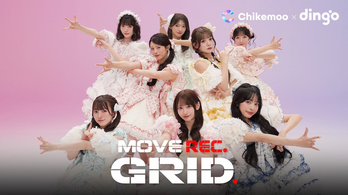 CUTIE_STREET_'s tweet photo. 🌟#dingojapan パフォーマンス映像公開🌟

dingo japan の
新コンテンツ MOVE REC. GRID にて

「かわいいだけじゃだめですか？」 韓国語ver.のパフォーマンスを公開💓

▼本編はこちら❣️
https://t.co/wYQRfyIHnp 

dingoのあとはChikemooでも👀
メンバー別の限定パフォーマンスも配信中❕
@Chikemoo_info をチェック✨

▼Chikemooで推しに注目して楽しむ🙌🏻
https://t.co/hmLr4QHPYj

@dingo_japan
#Chikemoo

ーーーーーーーーーーーーーーーー

🌟#dingomusic 퍼포먼스 영상 공개🌟

dingo music의 새로운 콘텐츠인
MOVE REC. GRID에서

‘귀엽기만 하면 안 되나요? (Korean ver.)’
퍼포먼스 영상을 공개합니다💓

▼ 본편 보러 가기❣️
https://t.co/wYQRfyIHnp 

@dingo_official

#dingo #딩고뮤직
#MOVEREC_GRID

#큐스토
#きゅーすと #CUTIESTREET