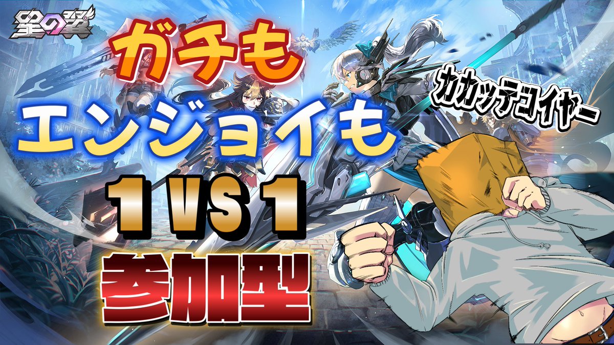 _kamibukurou_'s tweet photo. 毎週月曜1VS1道場！！！

【星の翼】１VS１　参加型！！！ https://t.co/mnTimidyB7 

#星の翼 https://t.co/x3EMPKkon2