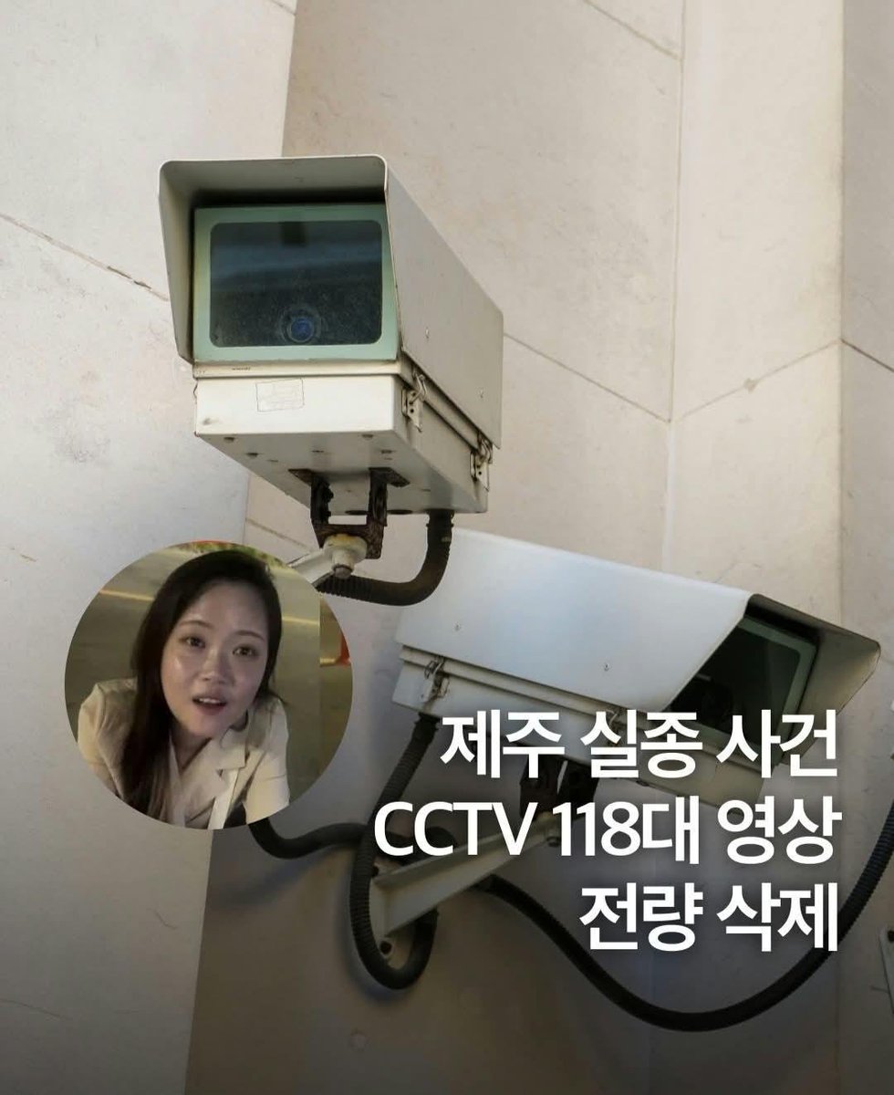 captinkang38's tweet photo. 지금 대한민국은 무정부 상태 맞는거죠? https://t.co/T9hrJINndX