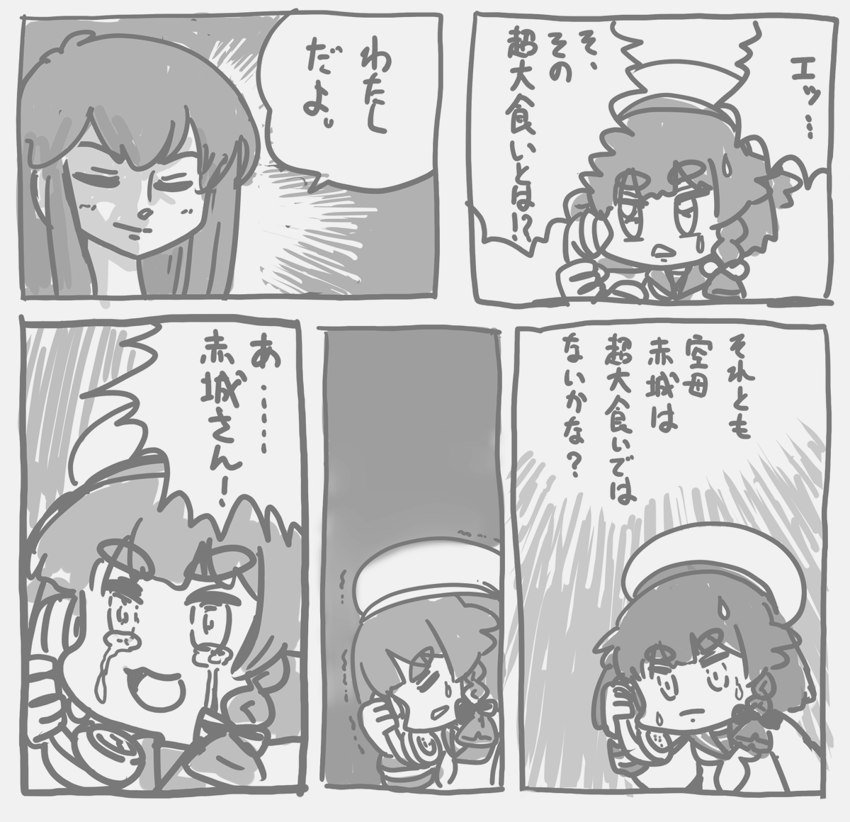 ferretsan7's tweet photo. 海防艦食堂の危機 https://t.co/9tM8plc2Av