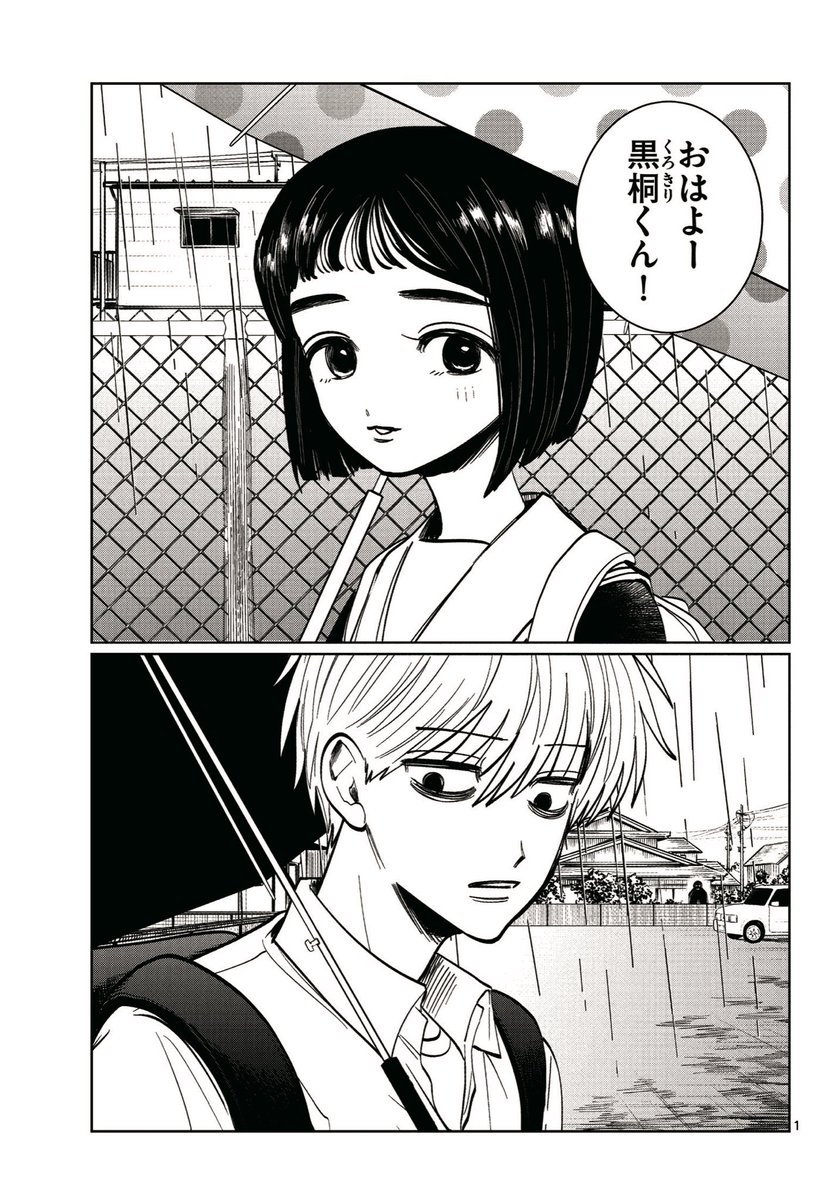 utsuranain_desu's tweet photo. おでこに夢中　1/6 https://t.co/CtPZZty6x4