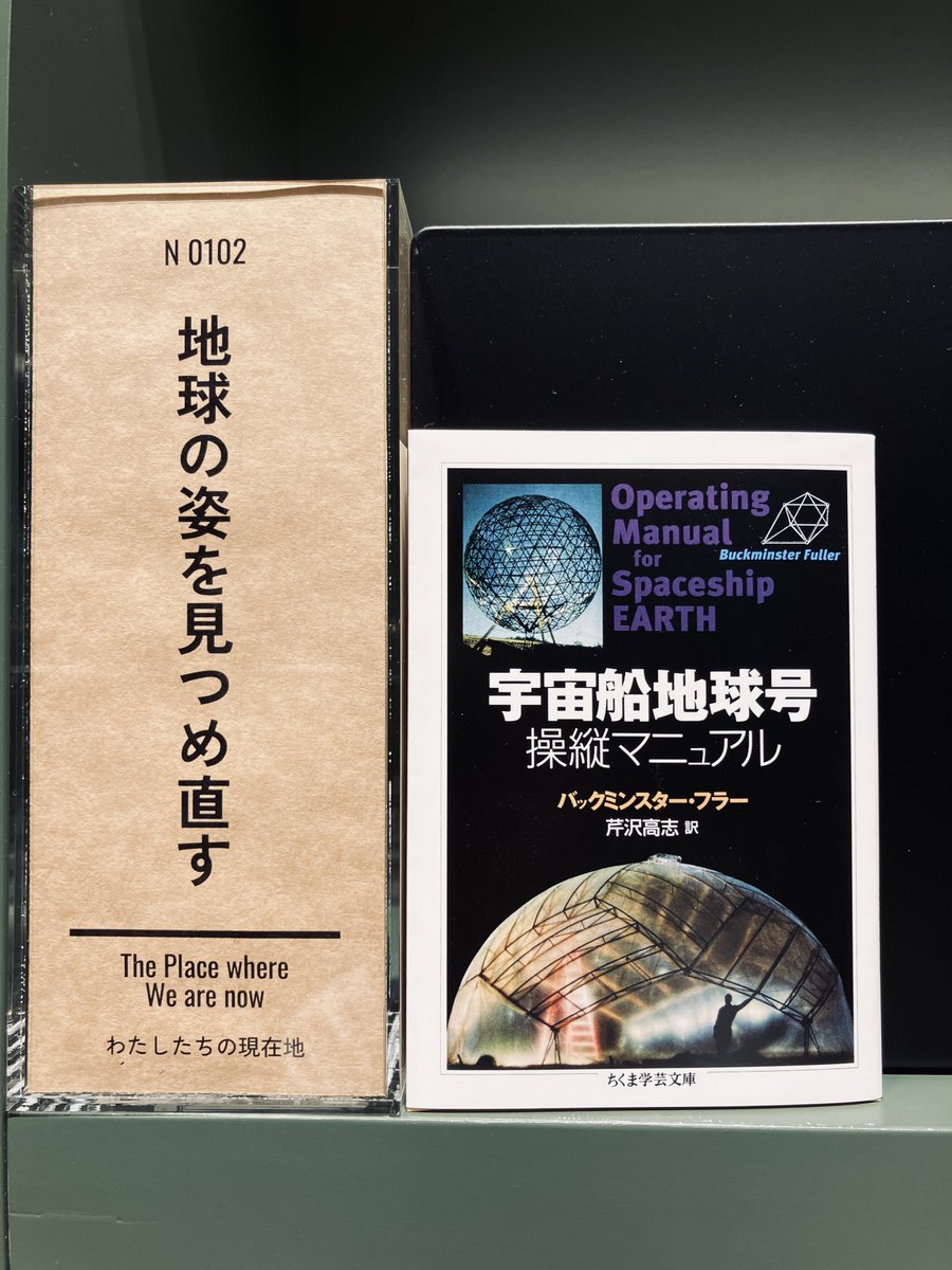 magmabooks on X: 