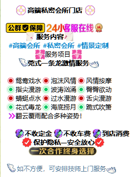 jiuyue9880's tweet photo. 全国一二三线【高端私密会所门店】

电 报✈️ ：  https://t.co/MjkdUmhuRD
与你APP： yanni98