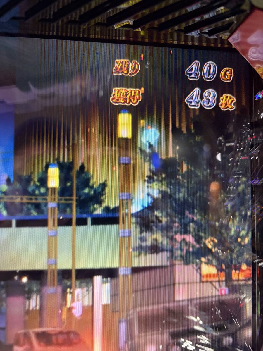 asuky_game's tweet photo. 180枚貰えるBIG中にART取ったのに準備中に酷いことなって流石に草生える
喰霊-零-のこういうとこは流石に良くないと思います https://t.co/KiFmH8p3lx